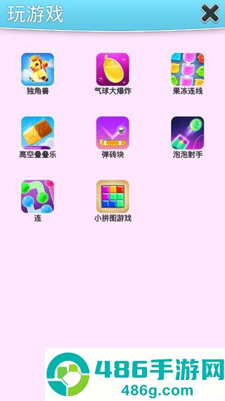 我的安吉拉九游版