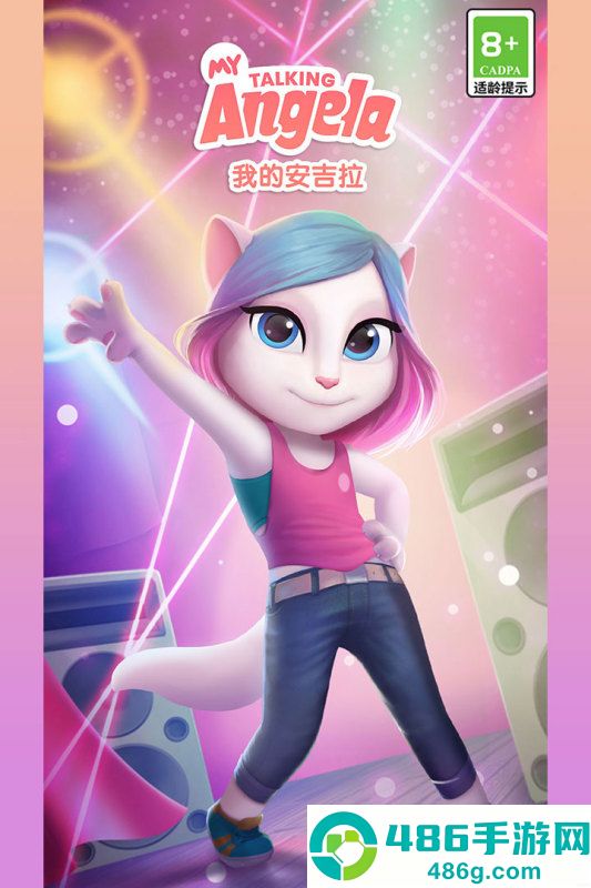 我的安吉拉九游版