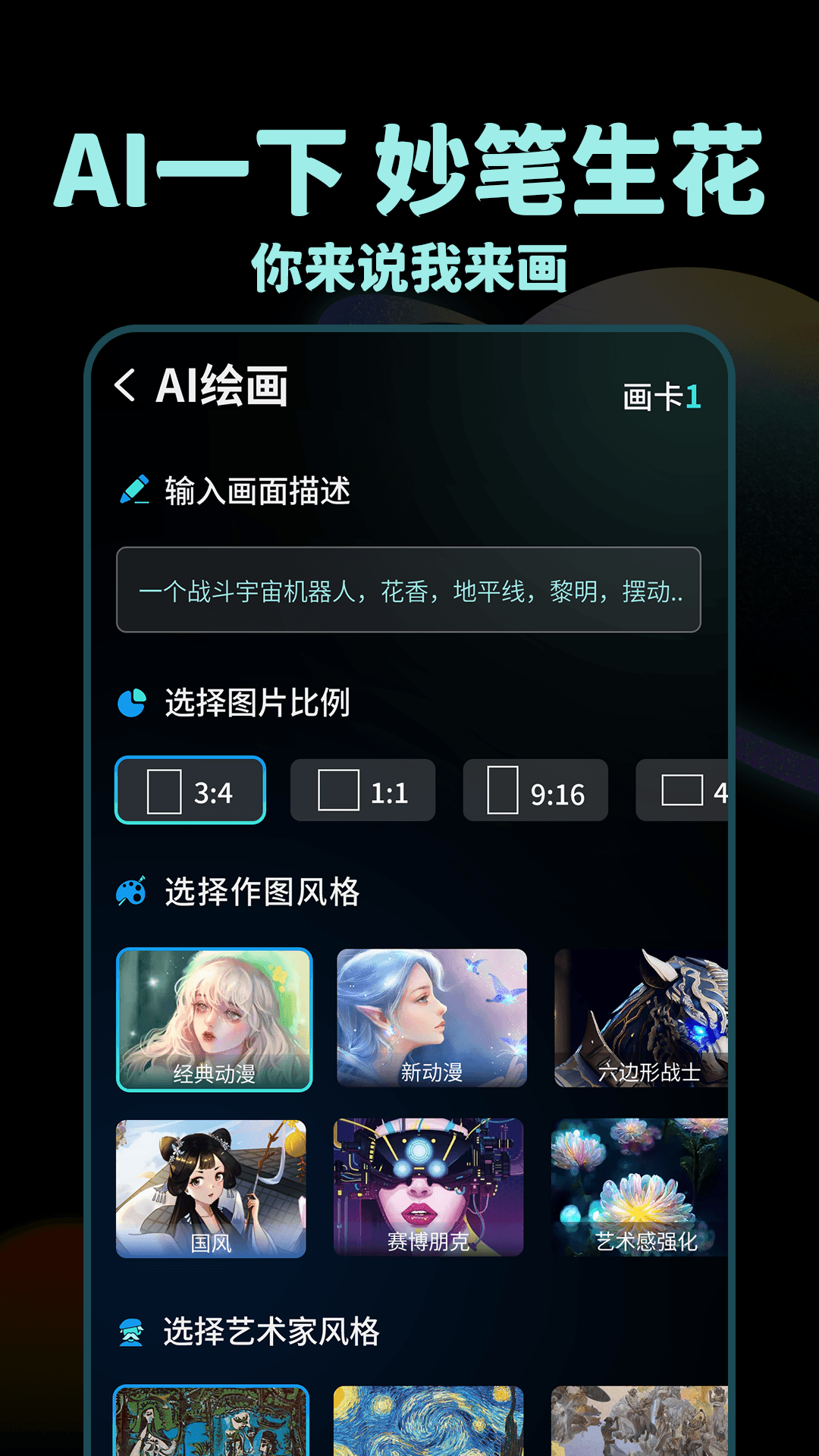 Nice滤镜软件正版