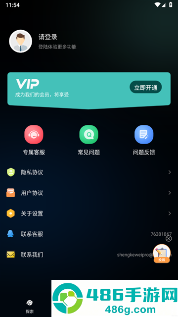 Nice滤镜软件正版