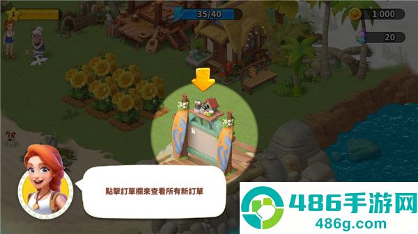 家庭农场探险国际服(Family Farm Adventure安装器)