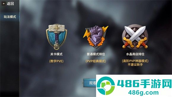 酒馆战争(taptap测试版)