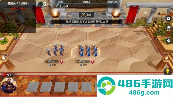 酒馆战争(taptap测试版)