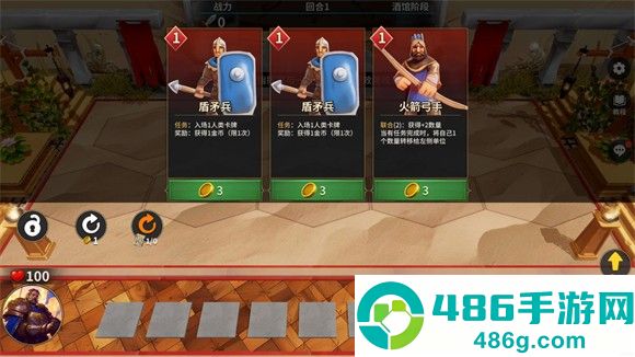 酒馆战争(taptap测试版)