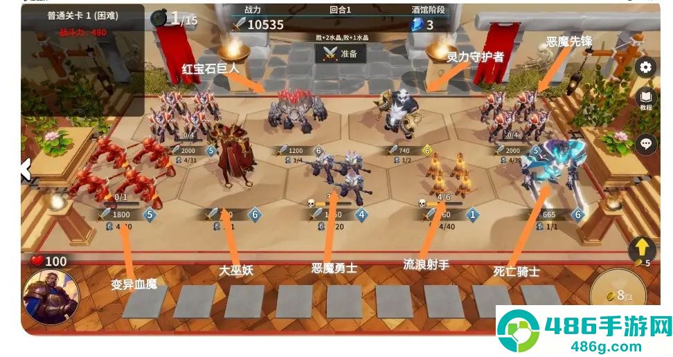 酒馆战争(taptap测试版)