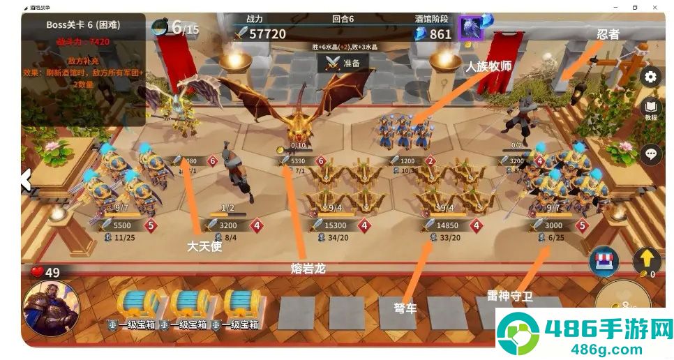 酒馆战争(taptap测试版)