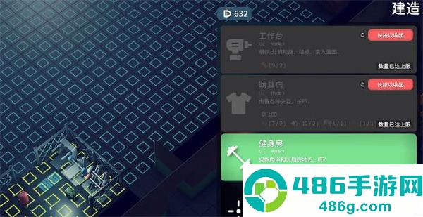 逃离鸭科夫内置菜单最新版本