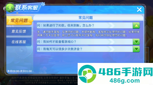 炮炮捕鱼·千炮版手机版下载