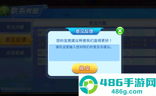 炮炮捕鱼·千炮版手机版下载