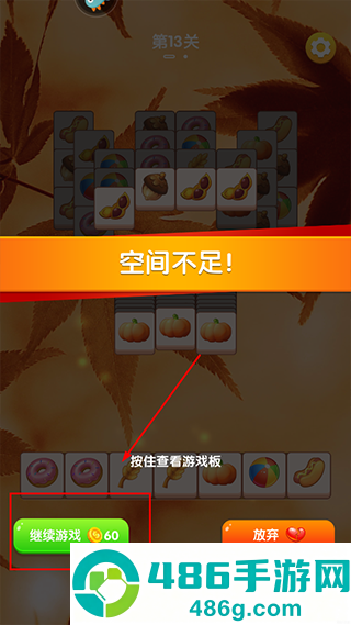 全民来装修九游版
