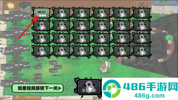 植物大战外国山海经游戏