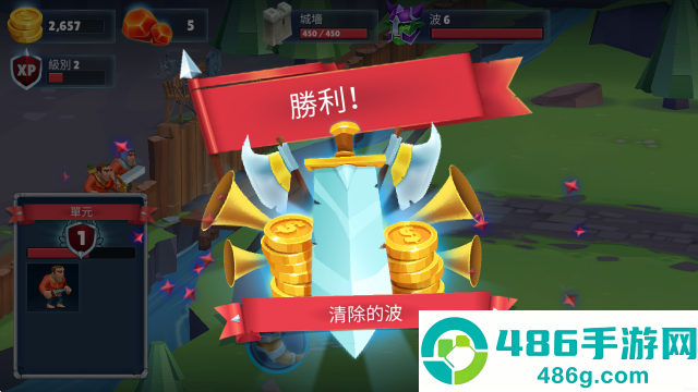 战士的游戏mod菜单
