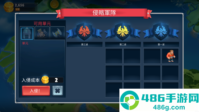 战士的游戏mod菜单