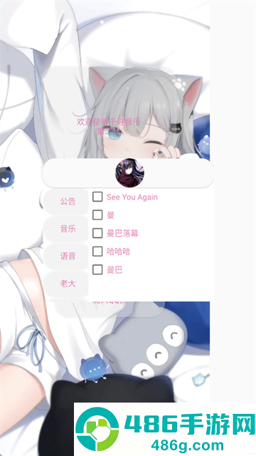 千寻音乐第二代app