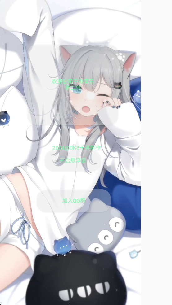 千寻音乐第二代app