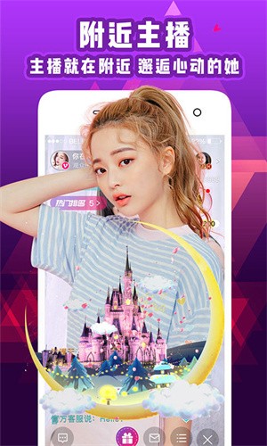 九秀直播app官网最新版下载