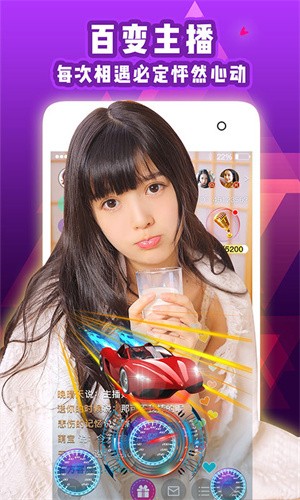 九秀直播app官网最新版下载