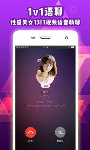 九秀直播app官网最新版下载