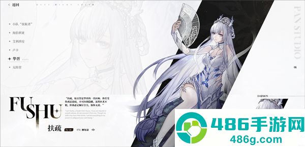 云二重螺旋云游戏下载