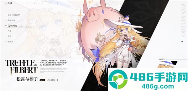 云二重螺旋云游戏下载