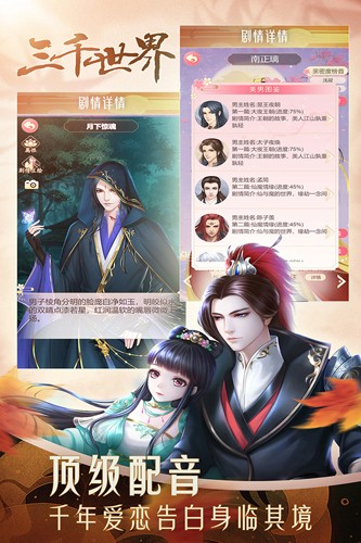 穿越之锦绣缘app官方正版下载