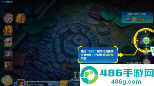 捕鱼大赛安卓最新版下载