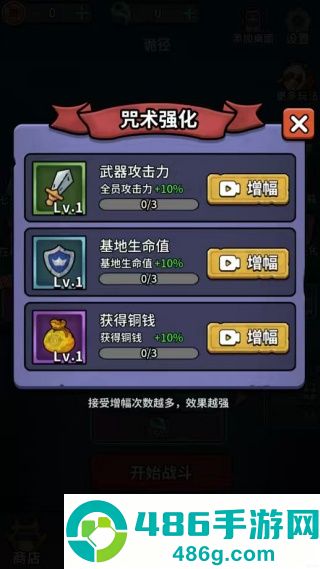重生逆转乾坤免广告
