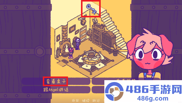 完美末日2永恒炼狱游戏