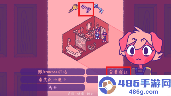 完美末日2永恒炼狱游戏