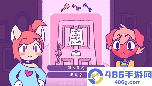 完美末日2永恒炼狱游戏