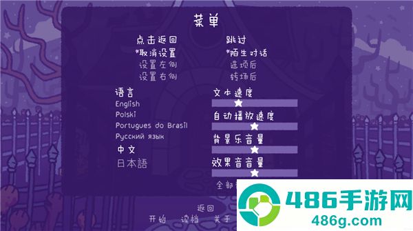 完美末日2永恒炼狱游戏