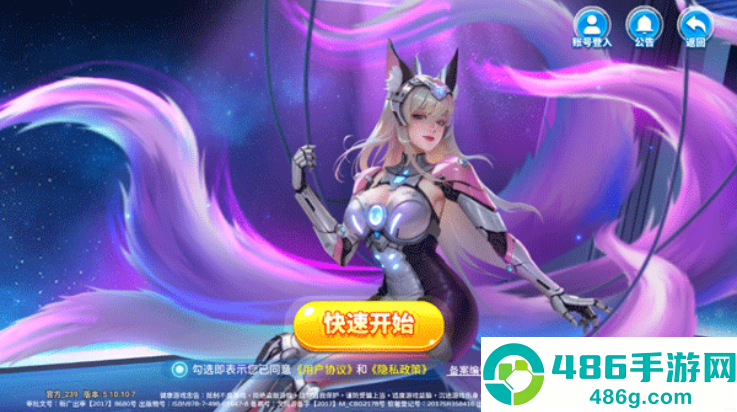 大炮捕鱼手机游戏
