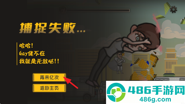 成都超人游戏