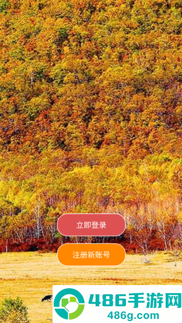 国景官方版