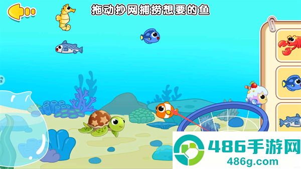 超市过家家游戏