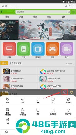 Stargon浏览器最新版