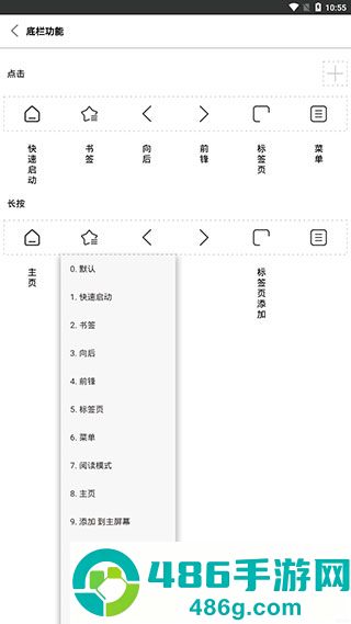 Stargon浏览器最新版