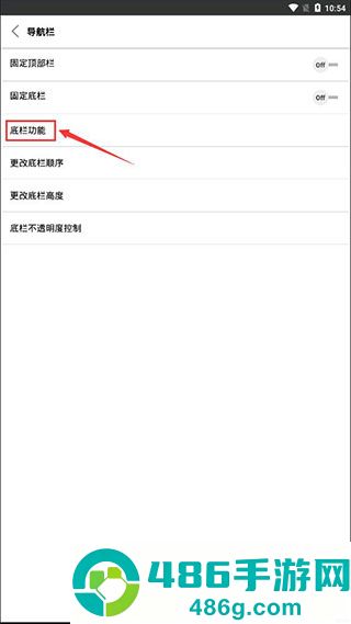 Stargon浏览器最新版