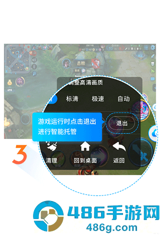 蓝光云手机永久免费版