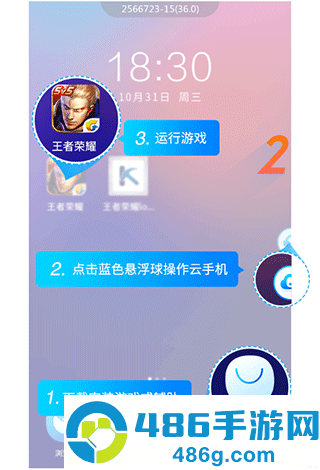 蓝光云手机永久免费版