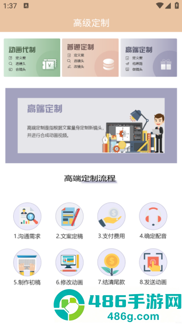 动画工场mg