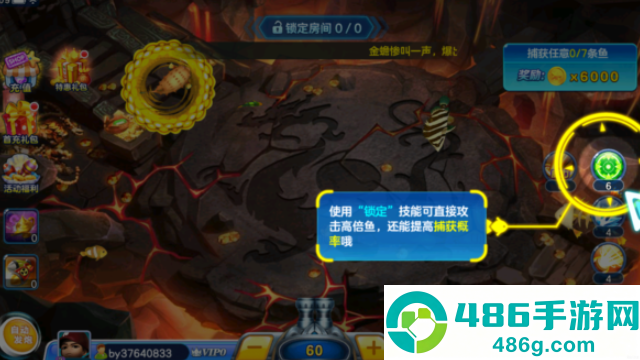 真人街机捕鱼千炮版百易官方下载