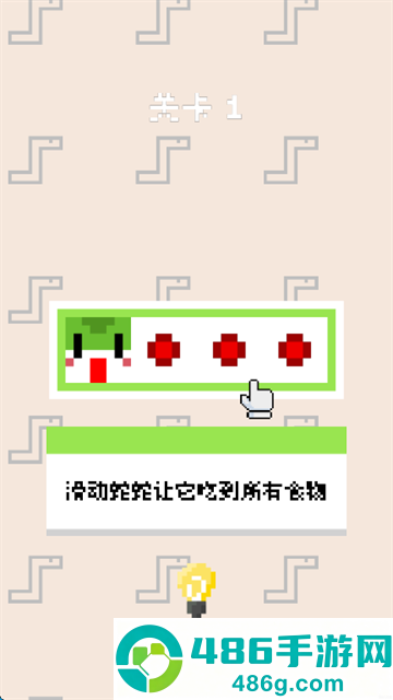 蛇蛇饱饱游戏