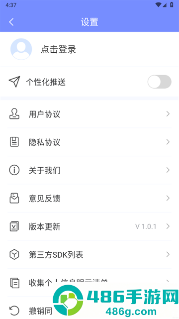 咕卡备忘录app