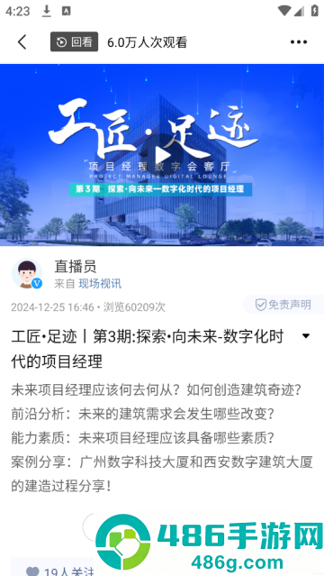新华社现场云