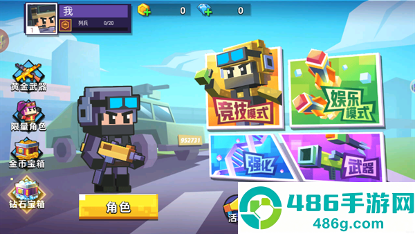 我枪耍的贼溜游戏