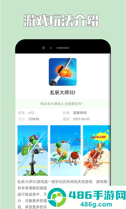 海马助手app