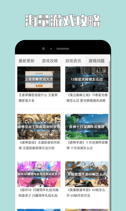 海马助手app