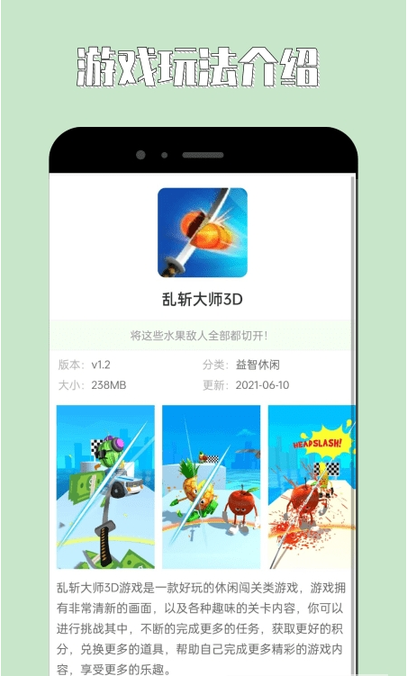 海马助手app