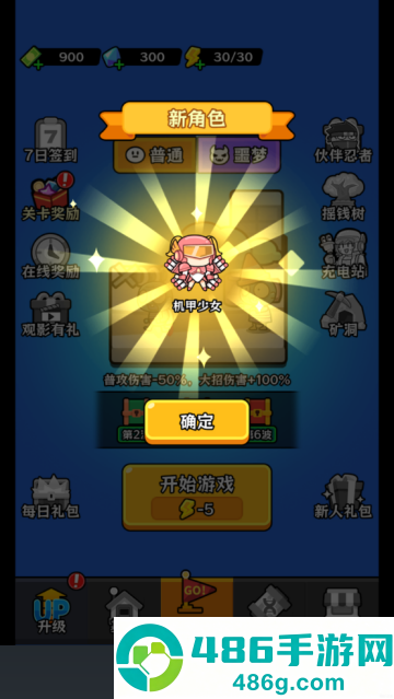 植物杂交版僵尸别想跑游戏